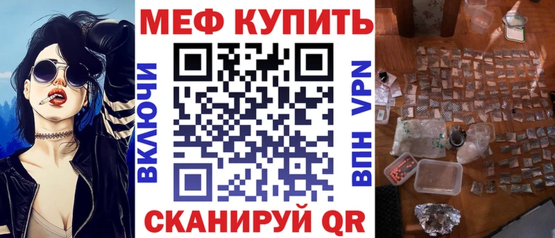 Наркошоп купить Бутират  Мефедрон  ГАШ  МАРИХУАНА  Макушино