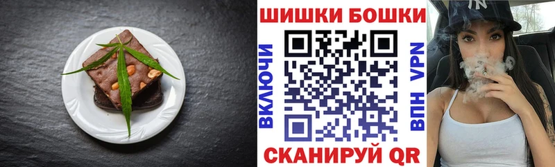Canna-Cookies конопля  Купить  Макушино 