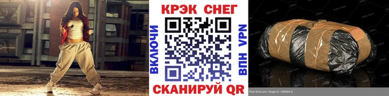 Кокаин Боливия  Купить  Макушино 
