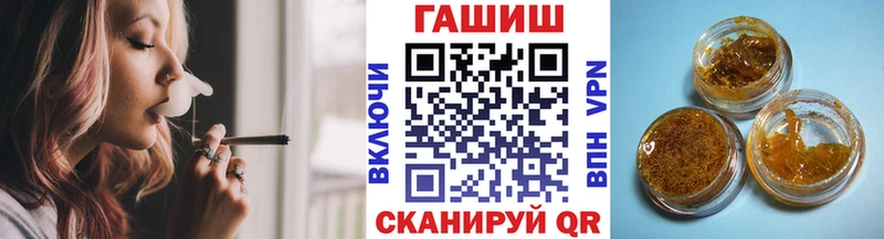 ГАШ убойный  Купить где  Макушино 