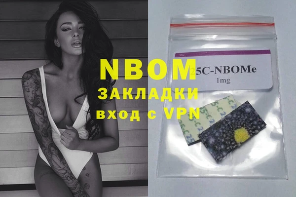 mdma Карпинск