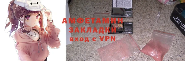 mdma Карпинск