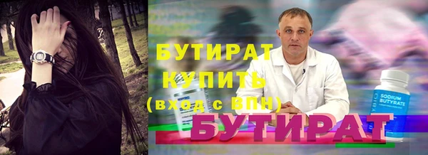 молекула духа Касимов