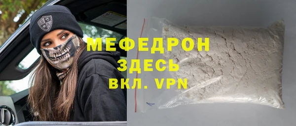 молекула духа Касимов