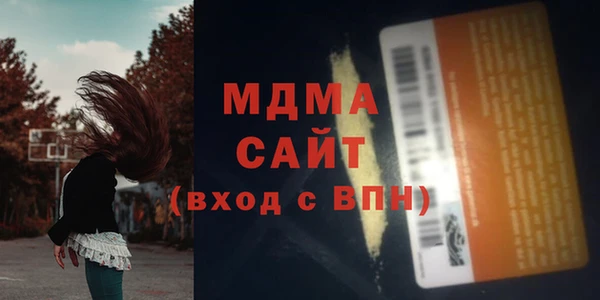 молекула духа Касимов