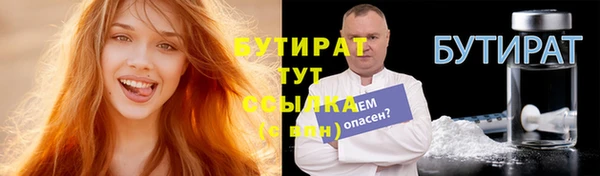 дистиллят марихуана Карталы
