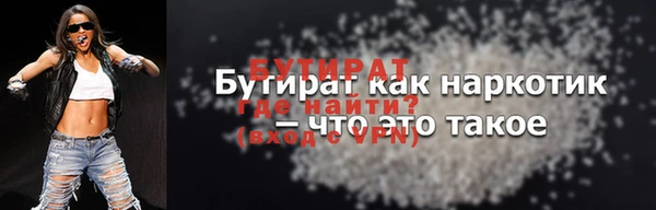 молекула духа Касимов