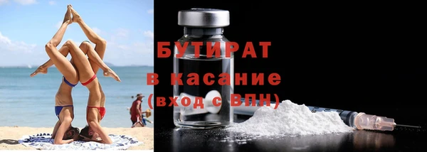 молекула духа Касимов