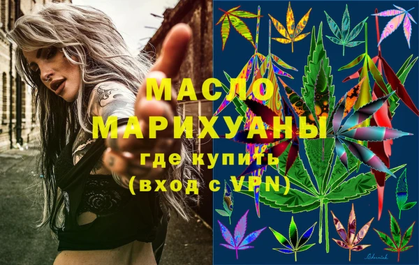 дистиллят марихуана Карталы