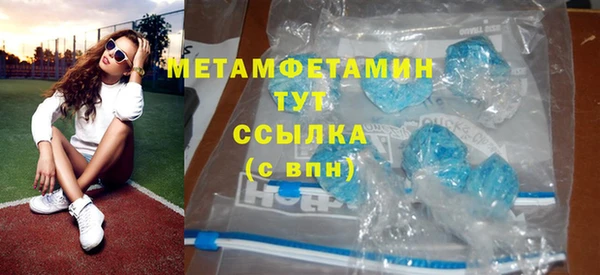 молекула духа Касимов