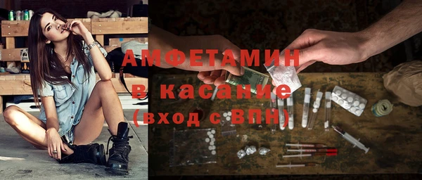 молекула духа Касимов