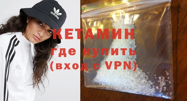 молекула духа Касимов