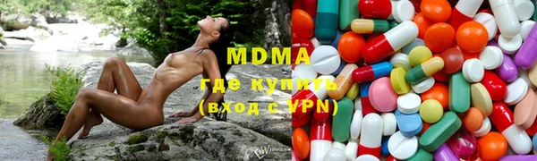молекула духа Касимов