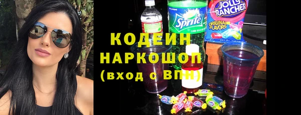 молекула духа Касимов