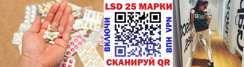 ЛСД экстази кислота  Купить где  Макушино 
