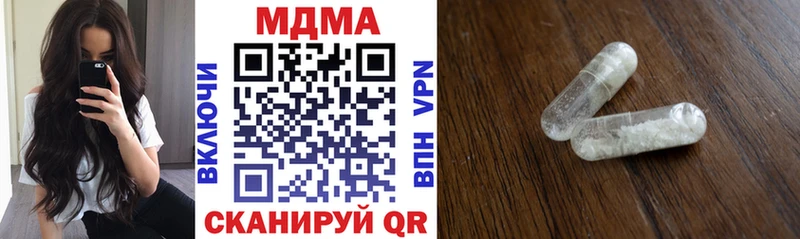 Купить где  Макушино  МДМА кристаллы 