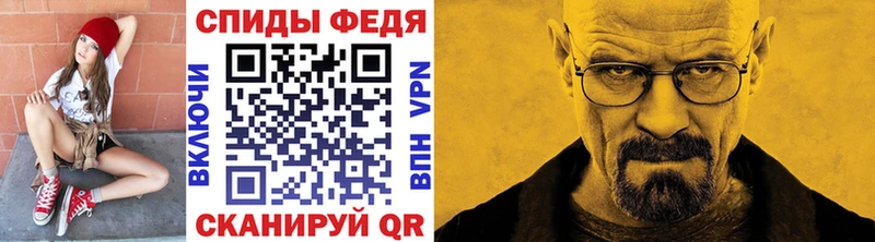 Купить закладки  Макушино  Метамфетамин мет 