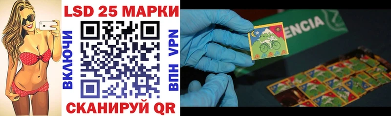 Купить где  Макушино  Марки NBOMe 1500мкг 
