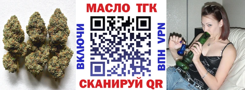 Купить закладки  Макушино  Дистиллят ТГК жижа 